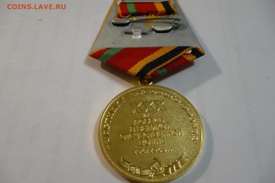 ==============Медали, значки - много разных - 23 шт.======== - P1040667.JPG