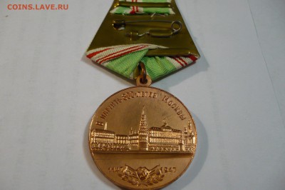 ==============Медали, значки - много разных - 23 шт.======== - P1040663.JPG