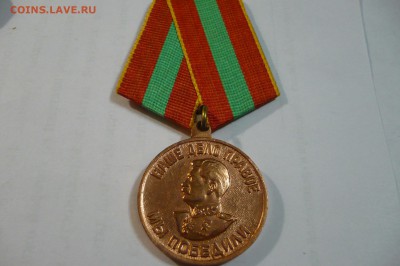 ==============Медали, значки - много разных - 23 шт.======== - P1040656.JPG