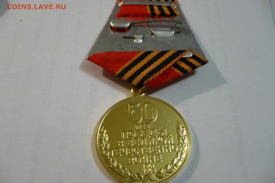 ==============Медали, значки - много разных - 23 шт.======== - P1040655.JPG