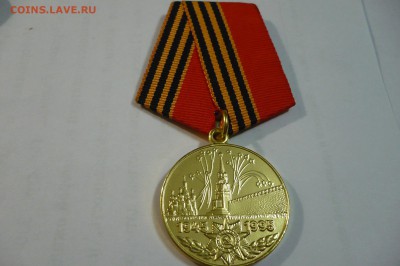 ==============Медали, значки - много разных - 23 шт.======== - P1040654.JPG