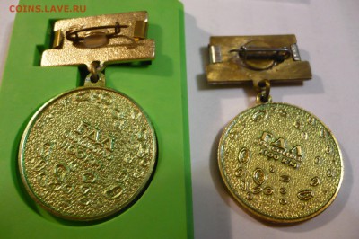 ==============Медали, значки - много разных - 23 шт.======== - P1040686.JPG