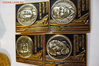 ==============Медали, значки - много разных - 23 шт.======== - P1040681.JPG