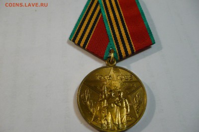 ==============Медали, значки - много разных - 23 шт.======== - P1040676.JPG
