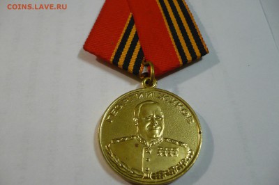==============Медали, значки - много разных - 23 шт.======== - P1040672.JPG