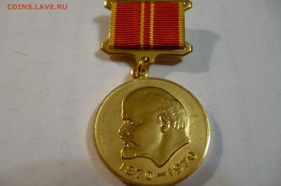 ==============Медали, значки - много разных - 23 шт.======== - P1040700.JPG