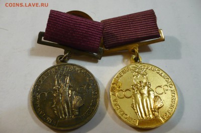 ==============Медали, значки - много разных - 23 шт.======== - P1040696.JPG
