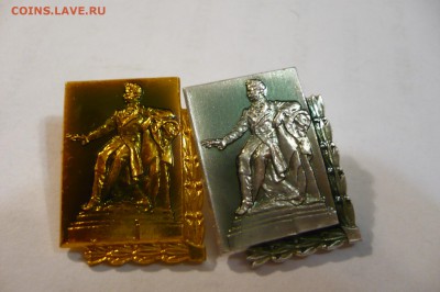 ==============Медали, значки - много разных - 23 шт.======== - P1040692.JPG