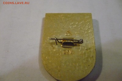 ==============Медали, значки - много разных - 23 шт.======== - P1040718.JPG
