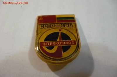 ==============Медали, значки - много разных - 23 шт.======== - P1040717.JPG