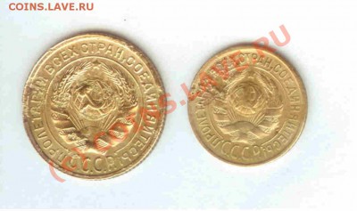 2+1 коп. 1933 до 03.06.2010г. = 21.00 по МСК - 2к+1к 1933 2-1