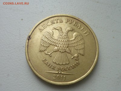 10р-холостой удар на аверсе - P1120340.JPG