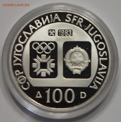 100 динар Югославия 83 Олимпиада в Сараево БОБСЛЕЙ до 18.02 - IMG_2963.JPG