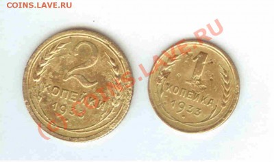 2+1 коп. 1933 до 03.06.2010г. = 21.00 по МСК - 2к+1к 1933 1-1