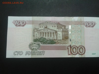 100 рублей красивый номер - Фото-0707