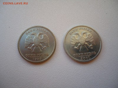 1р.Пушкин СП + 1р.СНГ на 1р. Пушкин М - DSC04345.JPG
