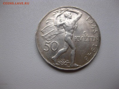 ЧЕХОСЛОВАКИЯ,50 крон 1948г(Пражское восстание)!до 17.02.2015 - IMG_1973.JPG