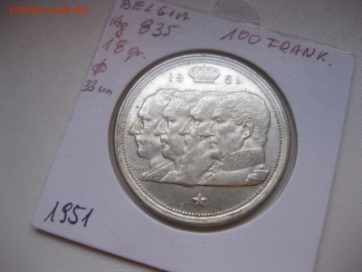 БЕЛЬГИЯ,100 франков 1951г(холдер)!до 17.02.2015 - IMG_1989.JPG