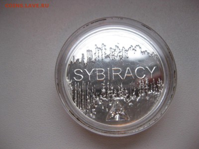 кристалл)! до 17.02 - IMG_1985.JPG