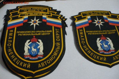 =Шеврон МЧС России - 10 шт, коробочка для монеты, подушечка - P1040233.JPG
