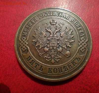 5к 1869 спб  (кабинетка) - DSC613