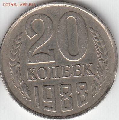 20коп 1991 г Л. В чужом теле. до 15.02.15. - IMG_NEW