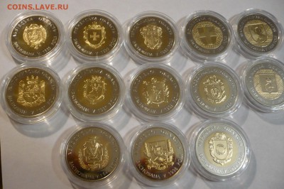 Комплект областей Украины UNC - 8 шт. и 13 шт. - P1040110.JPG