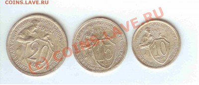 20-15-10 коп. 1932г. до 03.06.2010г. = 21.00 по МСК - 20-15-10 коп 1932- 1.1