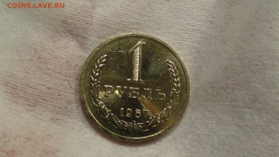 1 рубль 1967 UNC НЕ НАБОРНЫЙ! До 19.02.2015 (чт. 22-30) - DSC04568.JPG