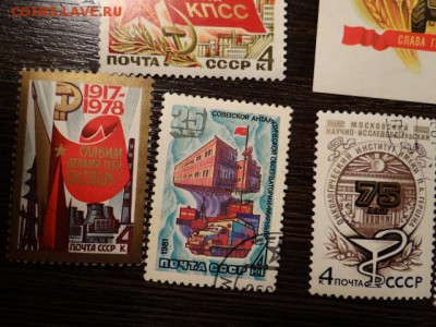 Марки СССР и России 14 шт до 22,02,15 - DSC04130.JPG