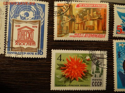 Марки СССР и России 14 шт до 22,02,15 - DSC04131.JPG