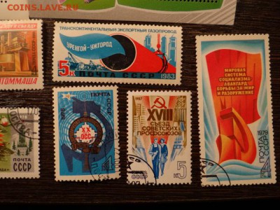 Марки СССР и России 14 шт до 22,02,15 - DSC04132.JPG