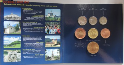 Оф набор монет Чехии 2013 + Жетон Либерецкий край до 19.02 - IMG_3236.JPG