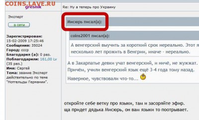 Ну а теперь про Украину - п