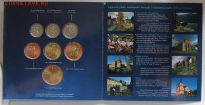 Оф набор монет Чехии 2011 + Жетон Пльзенский край до 19.02 - IMG_3249.JPG