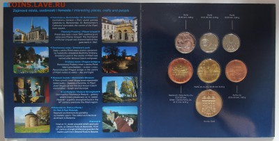 Оф набор монет Чехии 2011 + Жетон Пльзенский край до 19.02 - IMG_3248.JPG