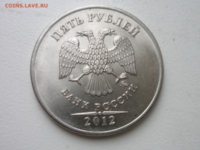5р 2012 ммд-как назвать. - P1120305.JPG