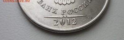 5р 2012 ммд-как назвать. - P1120306.JPG