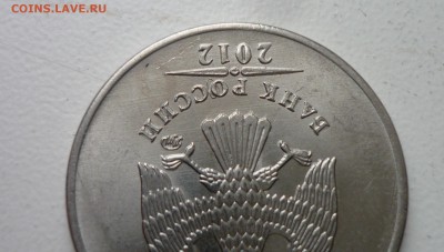 5р 2012 ммд-как назвать. - P1120308.JPG