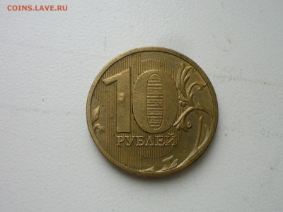 10р 2010г ммд вздутие - P1120295.JPG