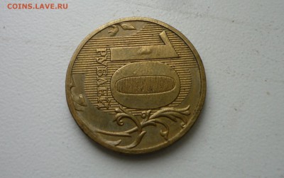 10р 2010г ммд вздутие - P1120296.JPG