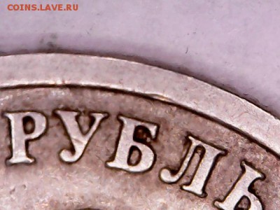 1р 2005шт.Б ? - Изображение 001