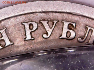 1р 2005шт.Б ? - Изображение 003