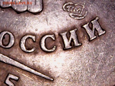 1р 2005шт.Б ? - Изображение 005