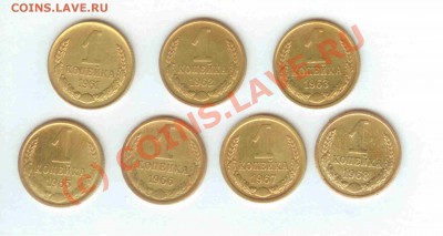 1к. 1961-62-63-65-66-67-68 до 03.06.2010г. = 21.00 МСК - 1 коп 1961-62-63-65-66-67-1968 - 1-1