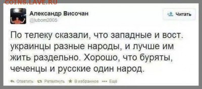 Ну а теперь про Украину - X9hdOHA