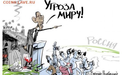 Ну а теперь про Украину - 72278_900