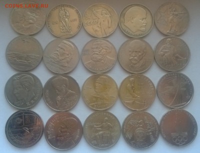 советская юбилейка 53 монеты до 22.00 20.02.15 - WP_20150216_008