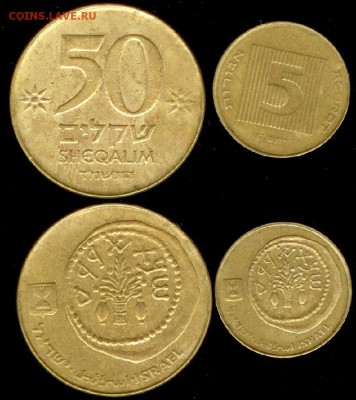 Израиль 50 шекелей 1989, 5 агорот-2005,до 21.00мск22.02 - Израиль 50 шекелей 1989, 5 агорот-2005