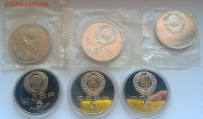 советская юбилейка 53 монеты до 22.00 20.02.15 - WP_20150216_014